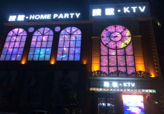 唛歌ktv消费价格点评