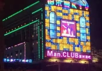 铂尔曼ktv消费价格点评