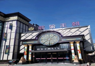 歌乐王朝KTV消费价格点评