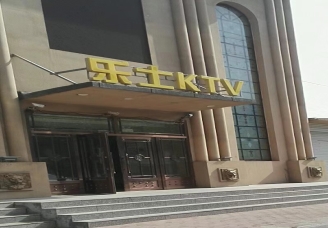 乐士国际ktv消费价格点评