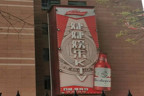 四平婕婕KTV消费价格点评