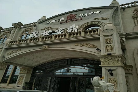 四平盛世宝鼎KTV消费价格