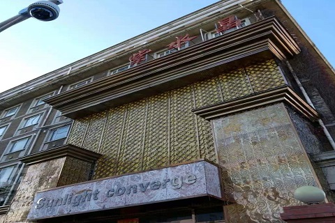 四平紫水晶KTV消费价格点评