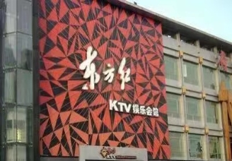 四平KTV台费一般多少