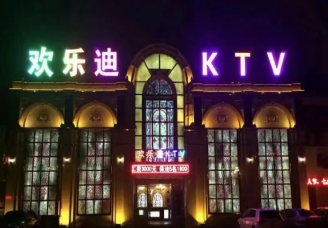 四平夜场有哪些